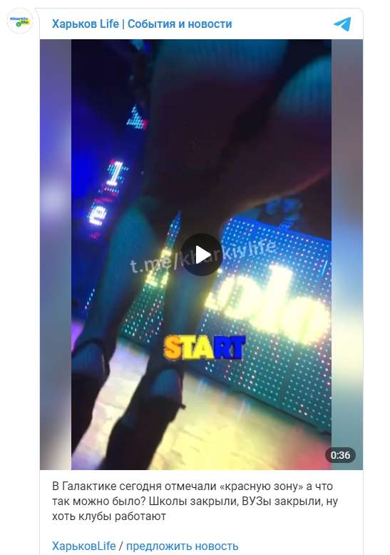 Карантин в Харькове. dqxikeidqxidqrant