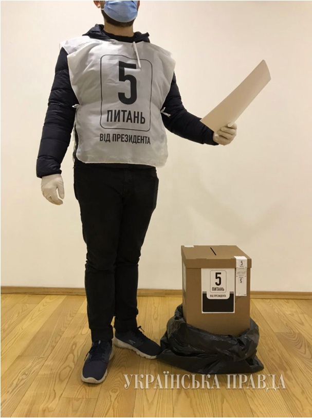 СМИ показали урны для опроса Зеленского и форму волонтеров 01 dqxikeidqxidqeant