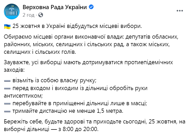 местные выборы dqxikeidqxidqeant