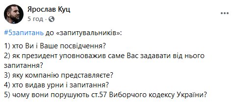 Скрин Facebook dqxikeidqxidqrant