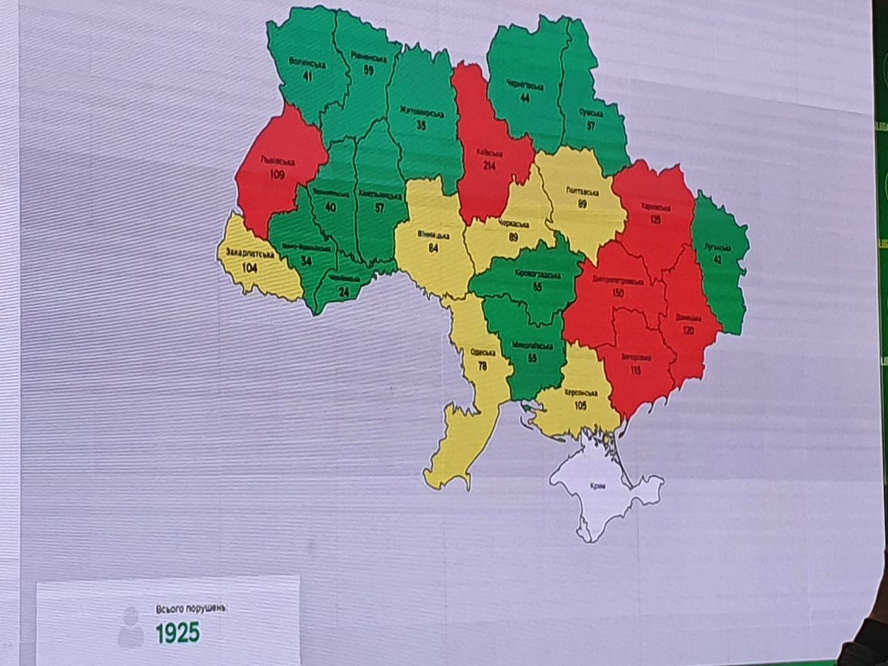 Нарушения на выборах по областям Украины dqxikeidqxidqrant