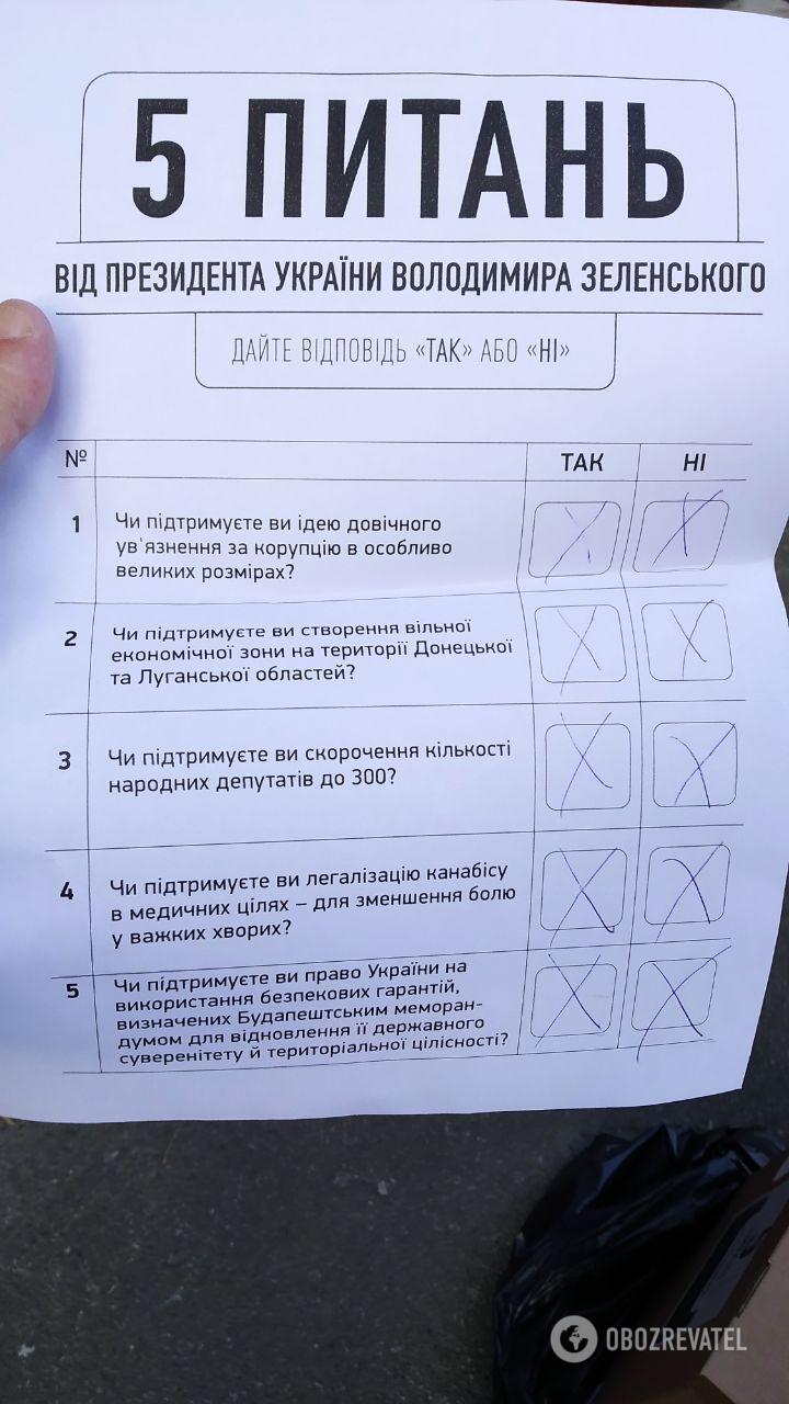 Голосовать могут даже иностранцы .