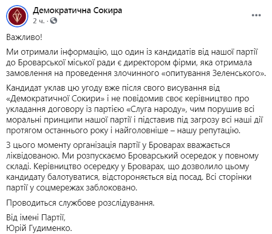 Скриншот dqxikeidqxidqeant