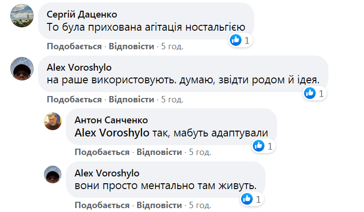 Бюллетень на местных выборах в Украине