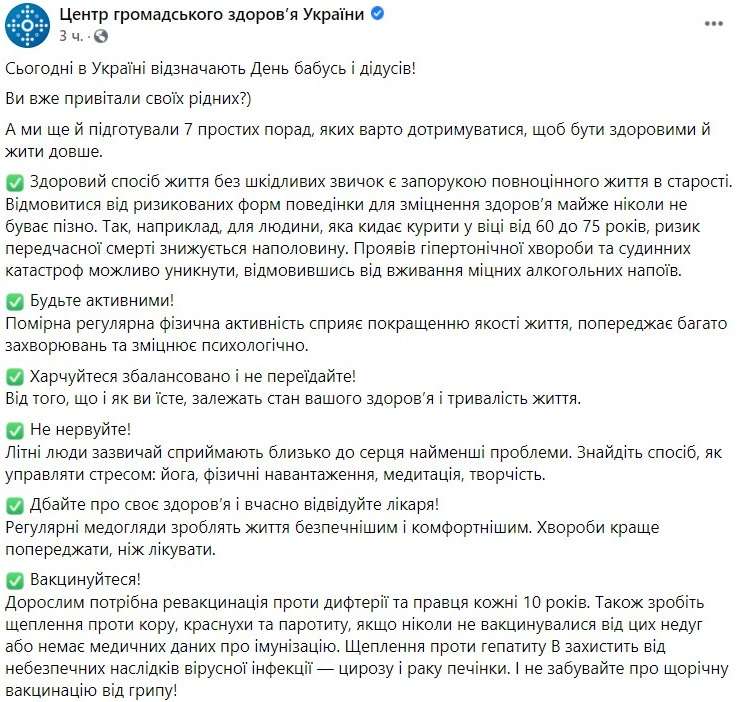 Как оставаться здоровым даже в старости. dqxikeidqxidqrant