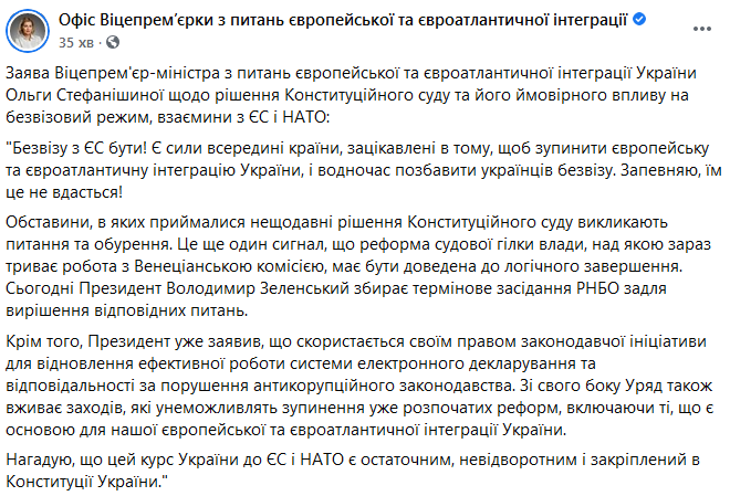 Скрин Facebook dqxikeidqxidqeant