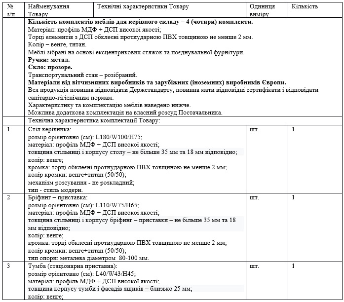 1_19.jpg dqxikeidqxidqrant