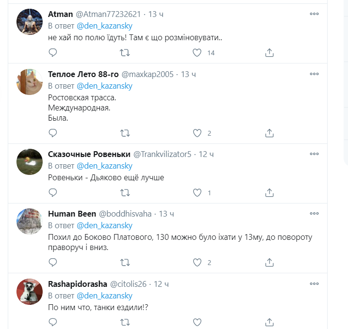 Блогер показал "высочайшее" качество дорог в "ДНР" dqxikeidqxidqrant