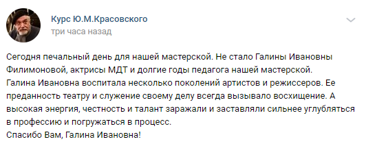 Скончалась звезда фильма "А зори здесь тихие" Галина Филимонова. Скриншот: ВКонтакте dqxikeidqxidqeant