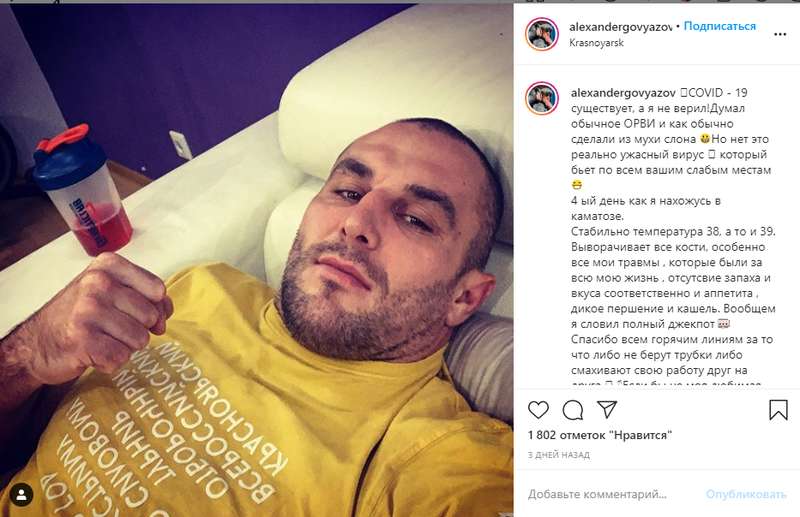    COVID-19 dqxikeidqxidqrant