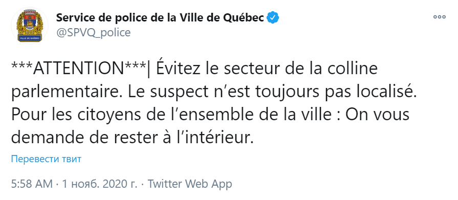 Мужчина с ножом напал на людей.