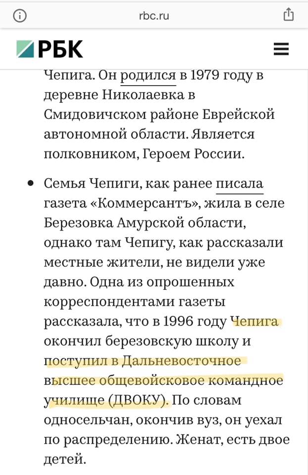    :  «rbc.ru  .    1979          .  ,  .  ,     ,      ,   ,    ,    .      ,   1996              ().   ,  ,    . ,   .» dqxikeidqxiuuant