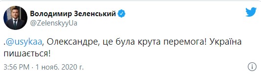 Пост Зеленского в Твиттер dqxikeidqxidqrant