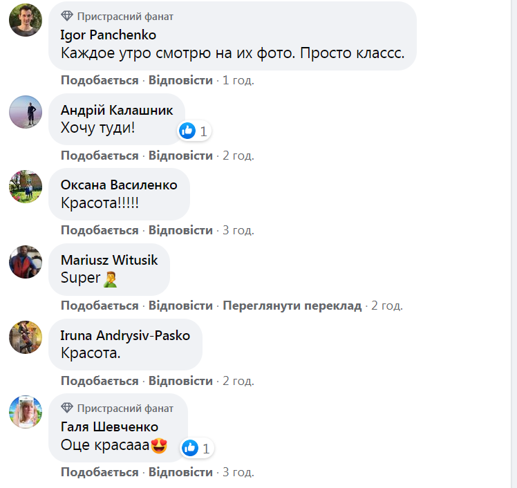 Снег в Карпатах