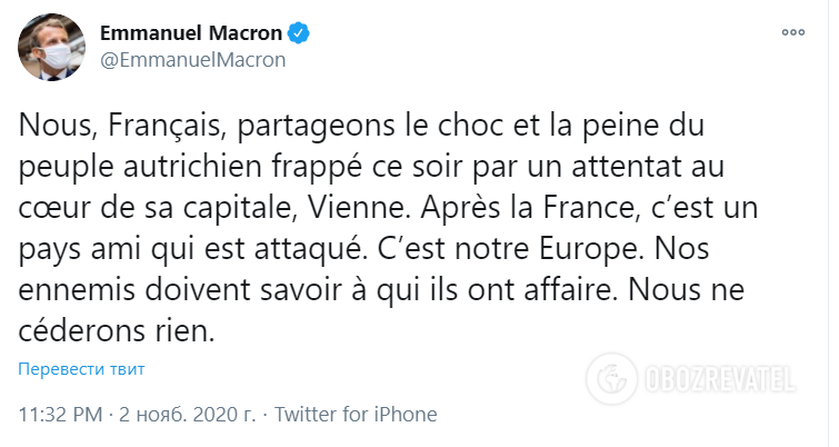Макрон отреагировал на теракт в Вене dqxikeidqxidqrant