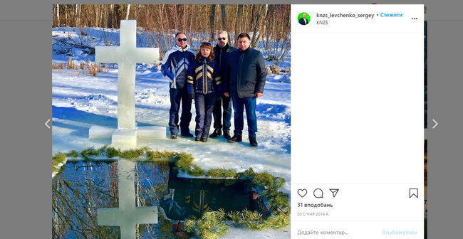 Глава КС Тупицький пропиÑавÑÑ Ð² будинку члена команди ДубінÑького Левченка 04