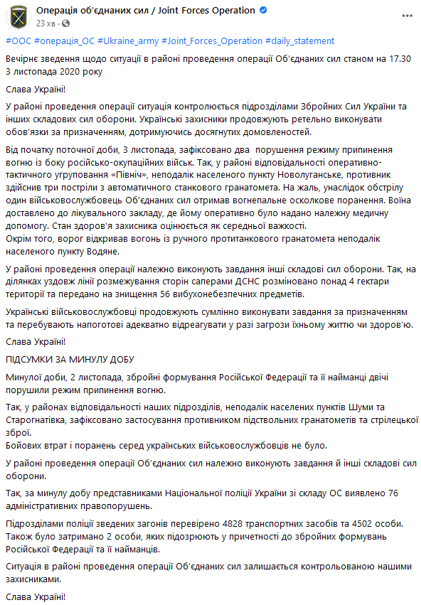 Cкрин Facebook dqxikeidqxiqzant