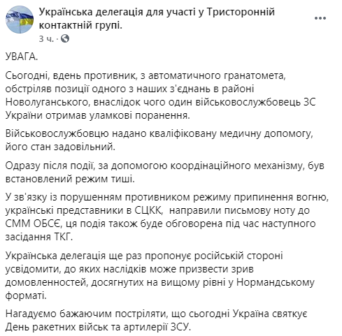 Скриншот dqxikeidqxidqrant