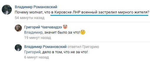 "Народ Донбасса" в стране под названием "Нигде"