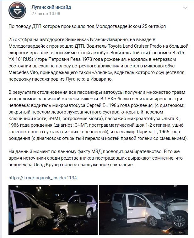 "Народ Донбасса" в стране под названием "Нигде" dqxikeidqxidqrant