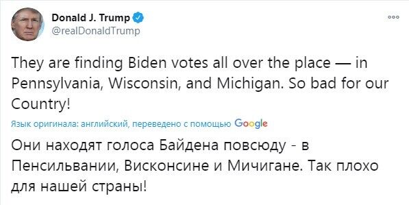 Голоса за Байдена находят во всех штатах dqxikeidqxidqrant