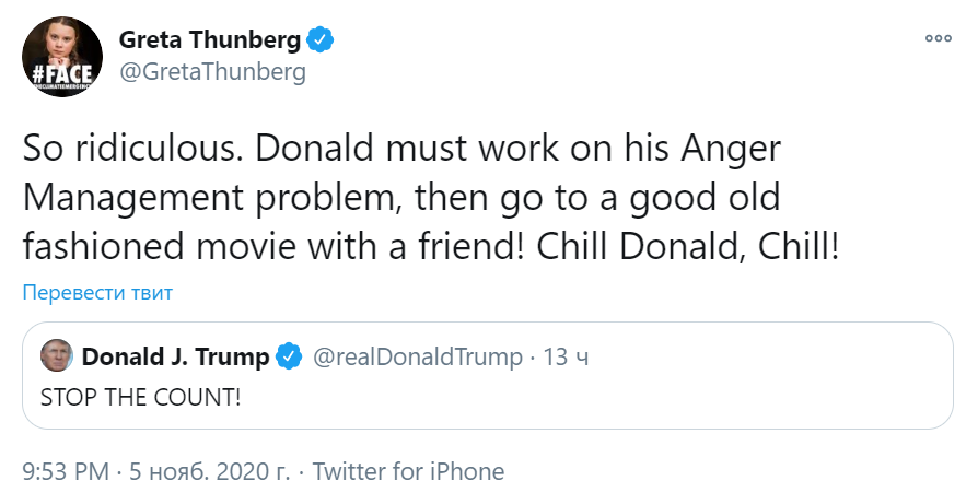 Девушка потроллила Трампа. dqxikeidqxidqeant