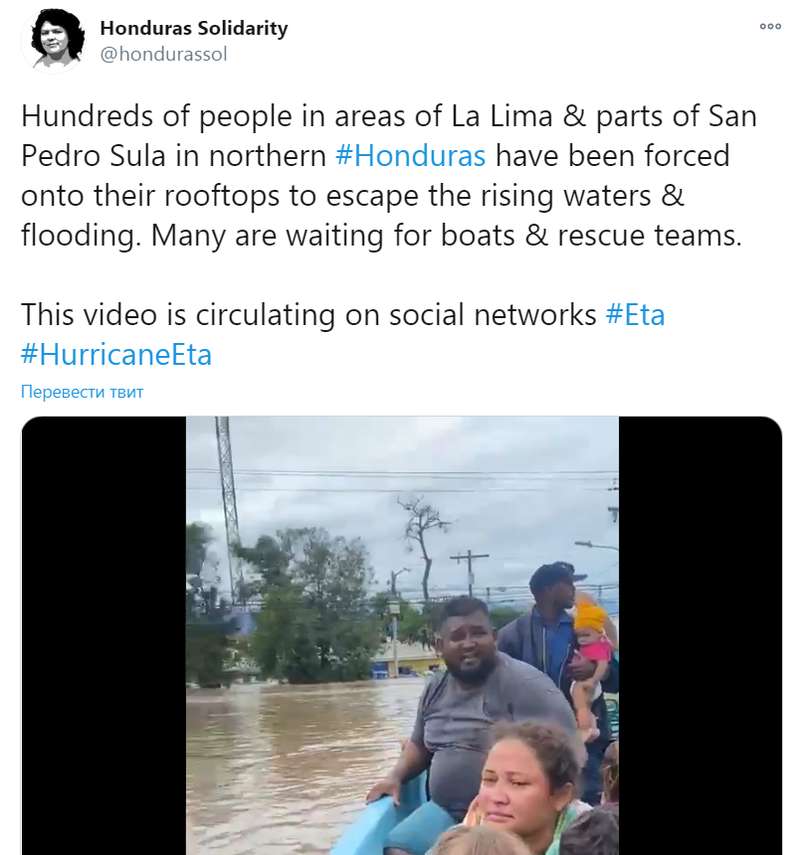 От урагана Эта пострадали Гондурас и Никарагуа