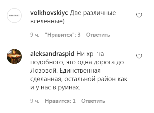 Дорога Днепропетровская область dqxikeidqxidqeant