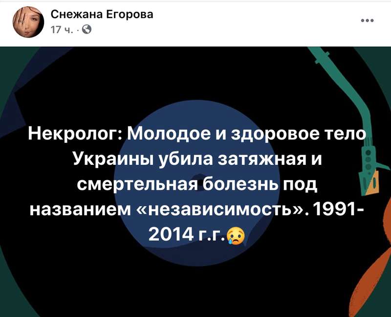 Егорова сделала очередное заявление об Украине dqxikeidqxidqrant