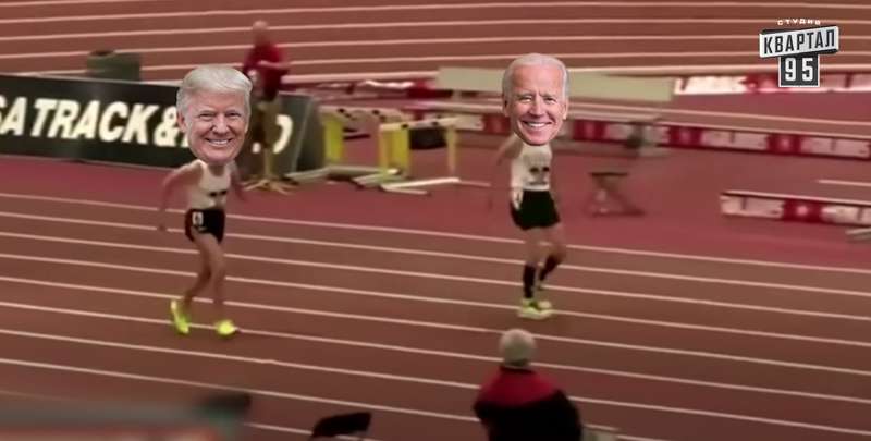 "Квартал 95" протроллил Трампа и Байдена dqxikeidqxidqrant