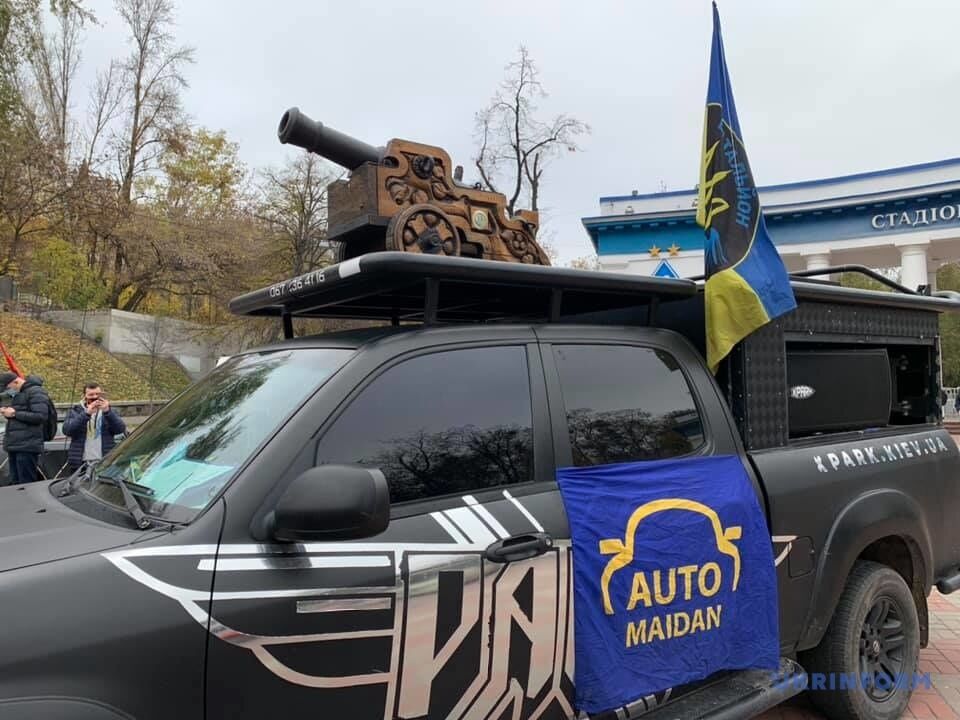 Активисты собрались у стадиона "Динамо" имени Валерия Лобановского