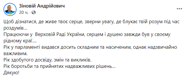 Нардеп от dqxikeidqxidqrant