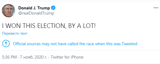 Трамп заявил, что выиграл выборы dqxikeidqxidqrant