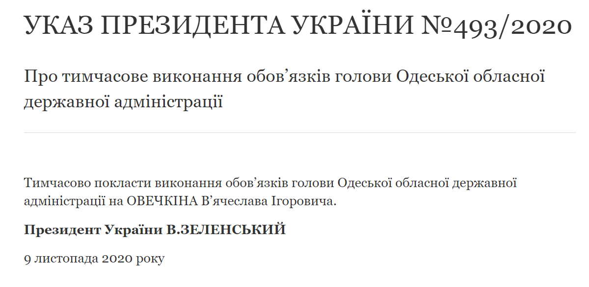 Скриншот dqxikeidqxidqeant