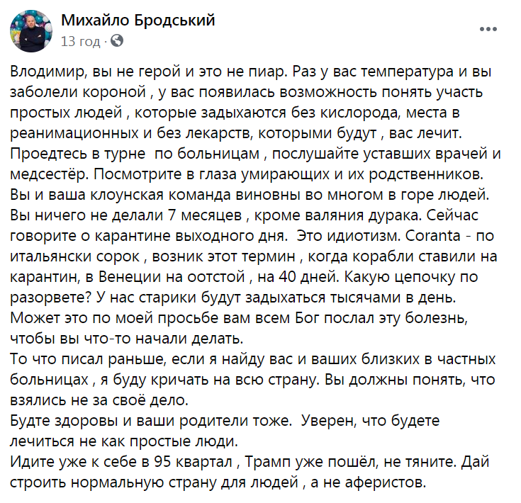 Михаил Бродский dqxikeidqxidqrant