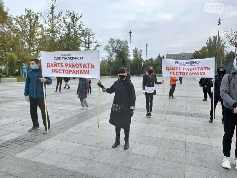 Протест в Николаеве