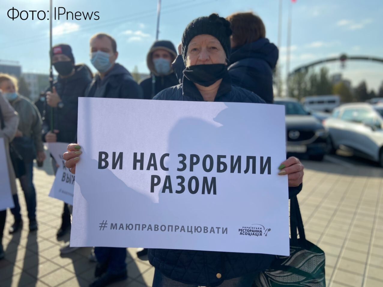 Протест в Запорожье
