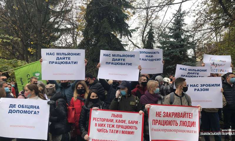 Митингующие против карантина выходного дня