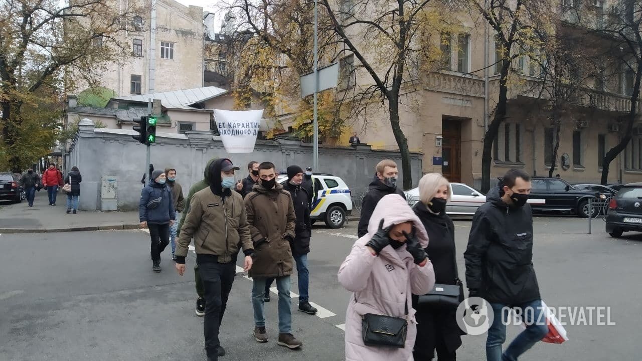 Акция против локдауна