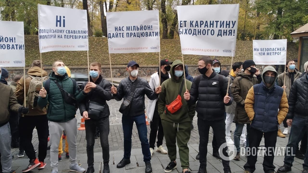 Митингующие против закрытия бизнеса
