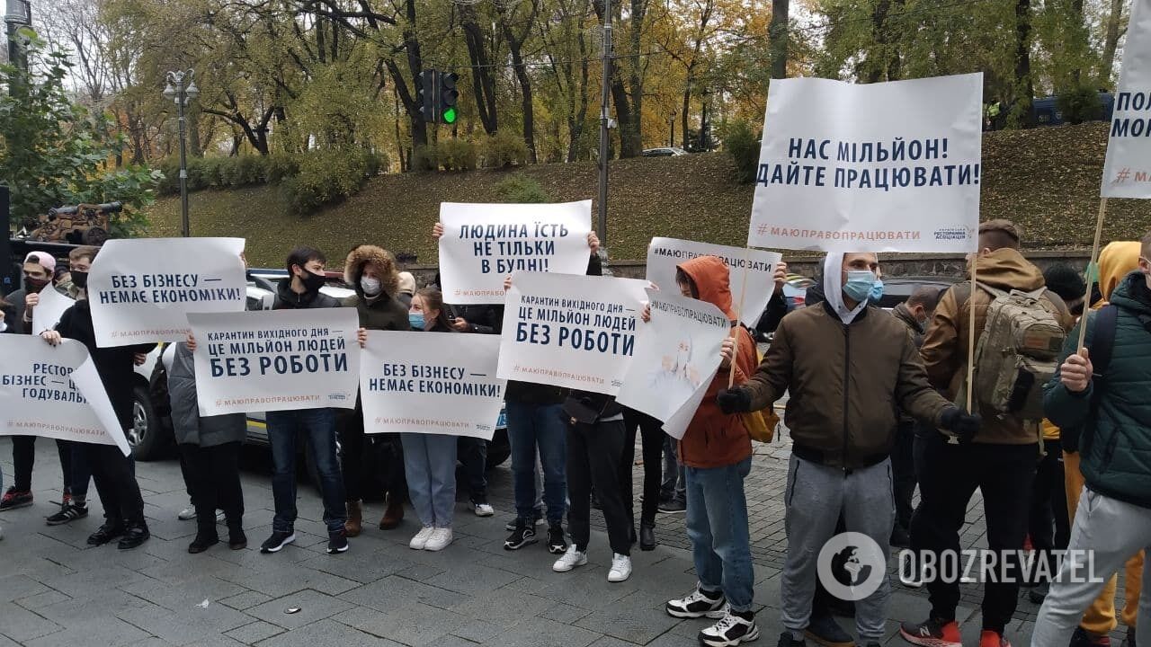 Митингующие держат протестные плакаты