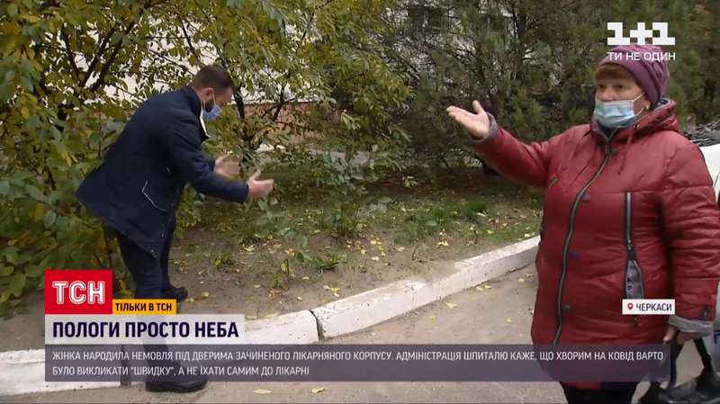 Отец показал место, где родился малыш