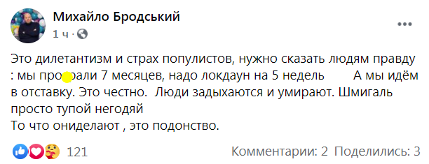 Полный текст сообщения в Facebook. dqxikeidqxidqeant