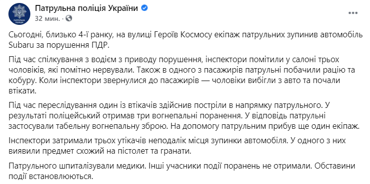     .  facebook.com/patrolpolice.gov.ua dqxikeidqxidqrant