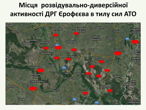 3 бригада ГРУ ГШ ЗС РФ укр 2-page-012