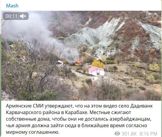 Село в Нагорном Карабахе протестует против подписания мира между Арменией и Азербайджаном dqxikeidqxidqrant