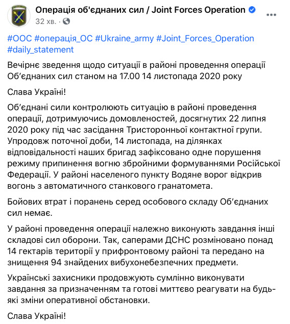 Оккупанты обстреляли защитников Украины возле Водяного, - штаб ООС 01 Оккупанты обстреляли защитников Украины возле Водяного, - штаб ООС 01 dqxikeidqxidqeant