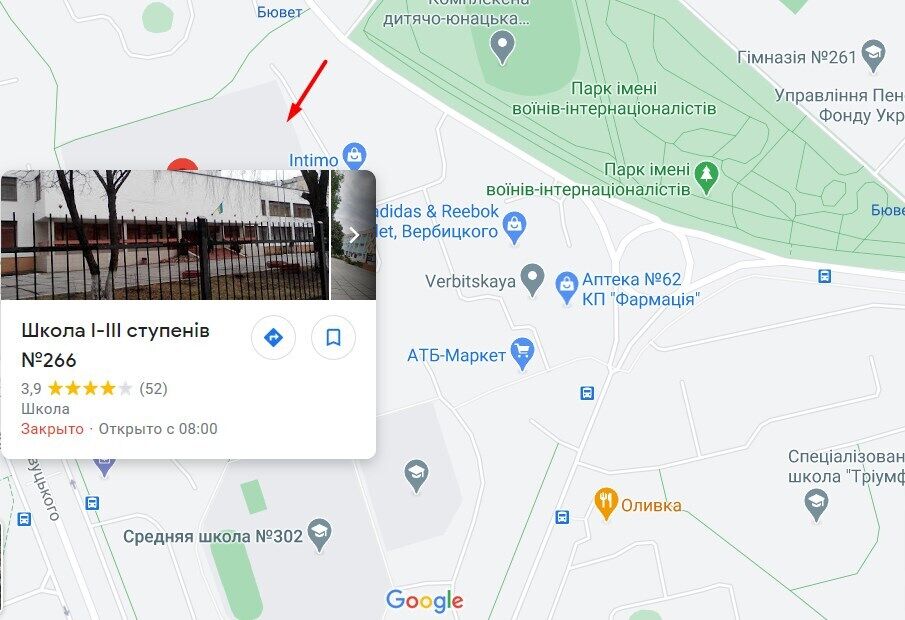 Преступник ограбил ребенка возле школы №266 на улице Архитектора Вербицкого.