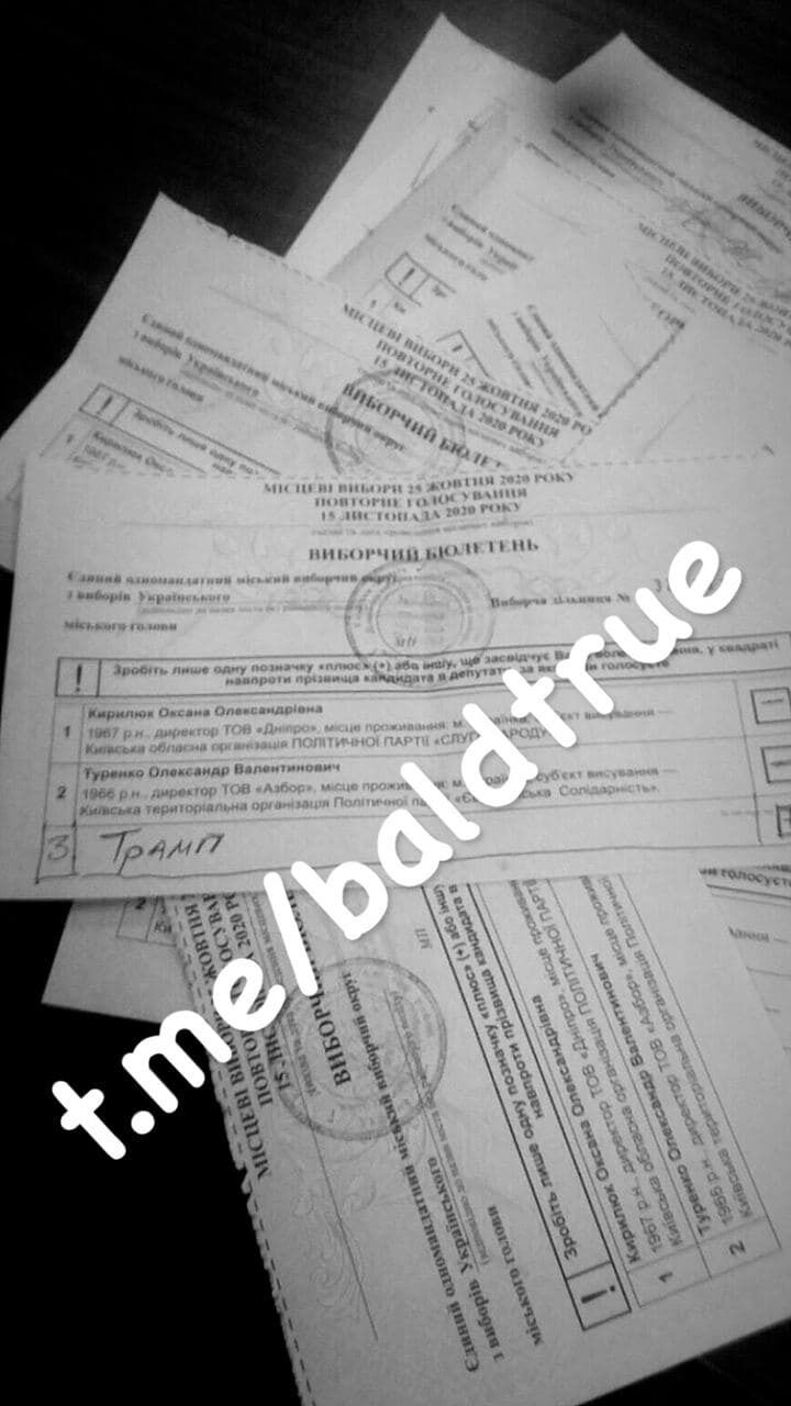 Избиратель отдал голос за Трампа во время выборов мэра Украинки dqxikeidqxidqrant