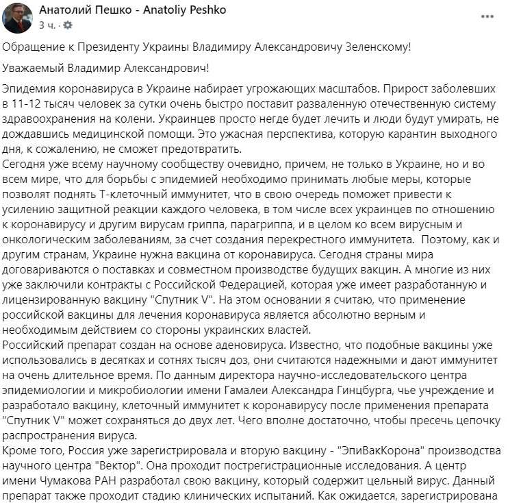 Обращение к Зеленскому dqxikeidqxidqrant